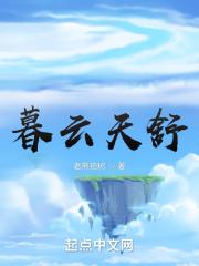 王爷他追妻火葬场了吗 清暄宁雅