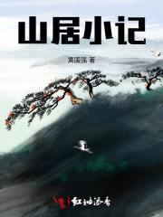 王爷他追妻火葬场了吗免费阅读