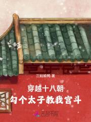 王爷追妻火葬场