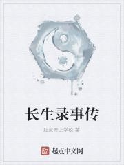 王爷追妻记免费阅读
