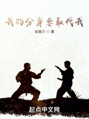 执掌天下九千岁短剧免费观看
