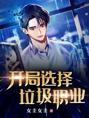 执掌天下免费阅读全文萧峥