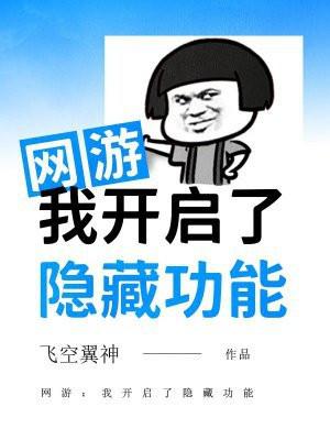 执棋天下