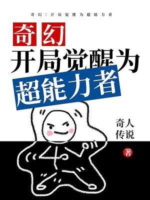琅琊榜之执掌天下
