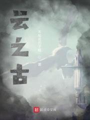 枭雄本色什么意思