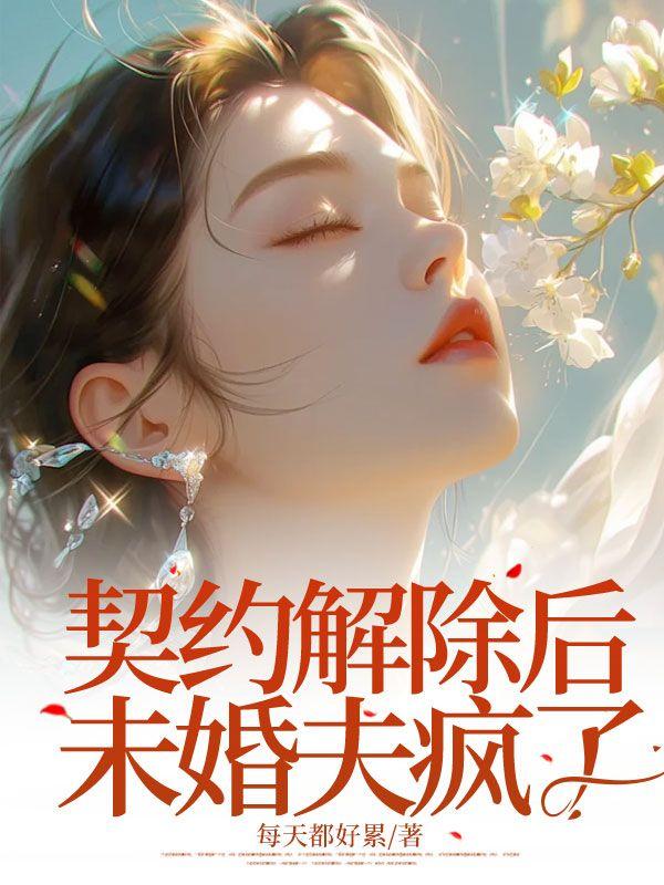 宁嘉作者