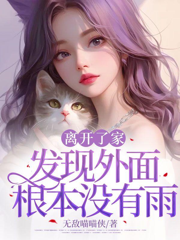 开局成为亿万富翁