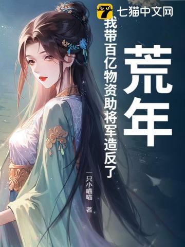 开局亿万资金