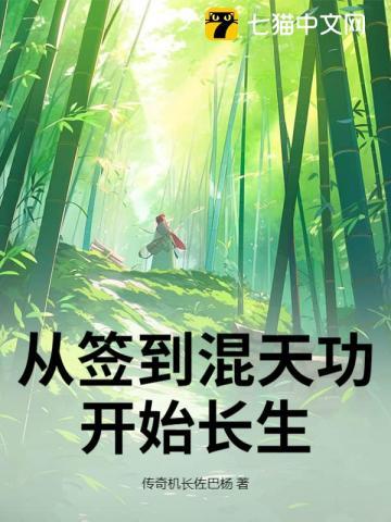 开局成亿万富翁