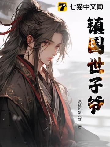 开局亿万富翁