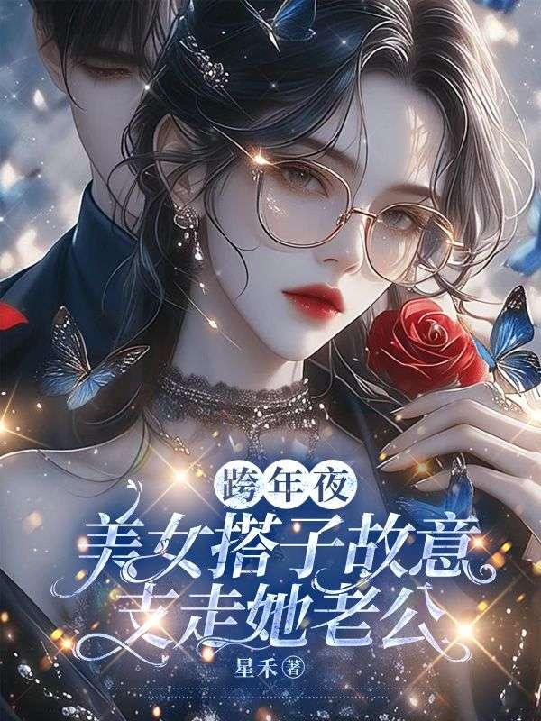 我在七零看看戏