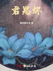 穿过那片发光的海