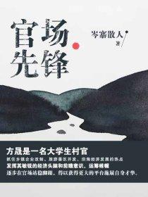 旋风百草1光之初