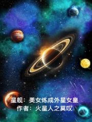 重生我来自未来