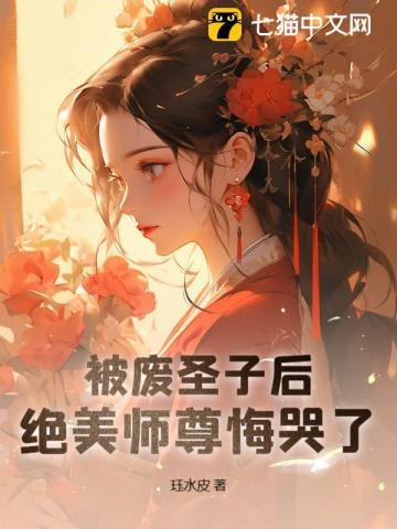 重生未来完结
