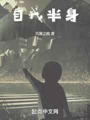 重生来自未来