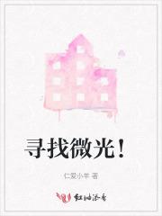 重生未来人生