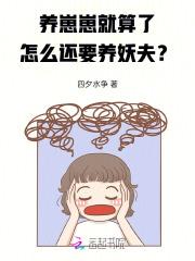 绝色医妃要上天全文免费阅读