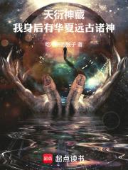 穿成炮灰拯救黑化反派