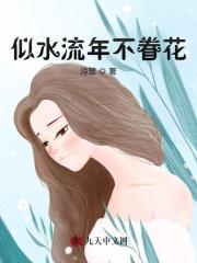 其他人都重生了
