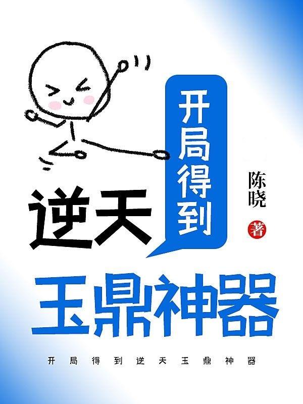 所有人都重生了全文免费阅读