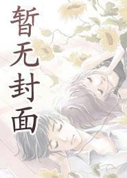 张婷赵刚