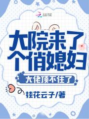 重生七零军嫂后娘