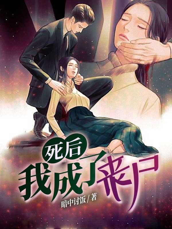 独宠替嫁甜妻