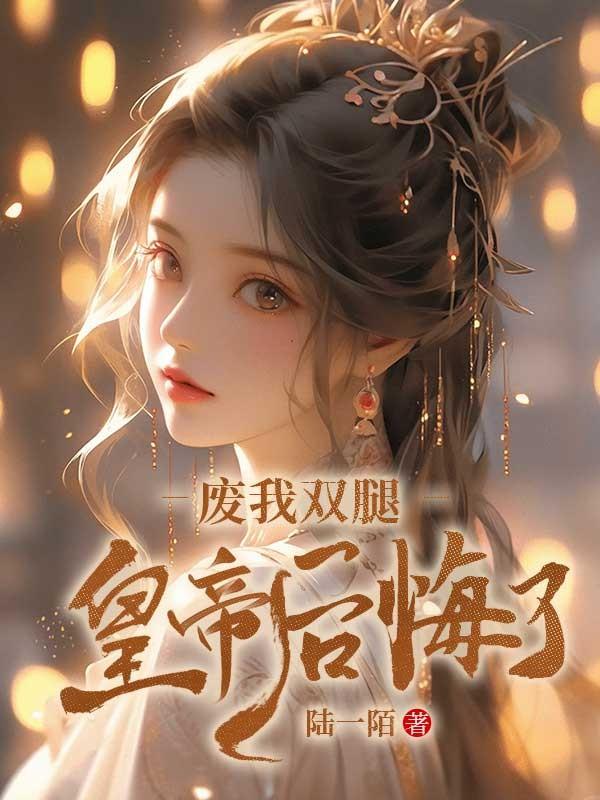 独宠替婚甜妻全文