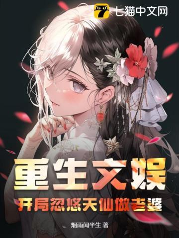 人生激荡四十年笔趣阁在线阅读