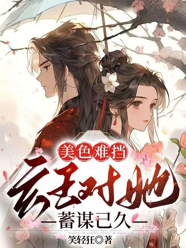 人生激荡四十年笔趣阁无防盗