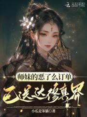 女帝她霸气侧漏快穿