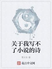 官途宦海红颜最新章节更新