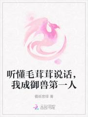 分手后就得继承亿万