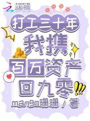 参加荒野综艺直播被毛绒绒饲养后