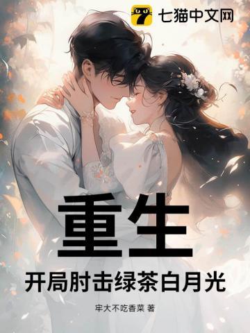 他们说我罪无可赦 笔趣阁