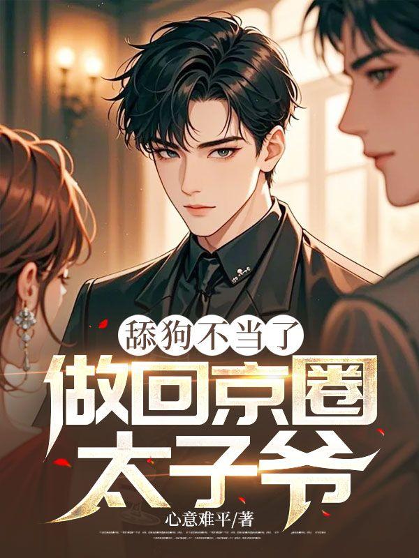 他们说我罪无可赦什么意思