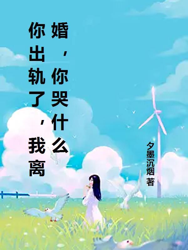 他们说我罪无可赦怎么回复