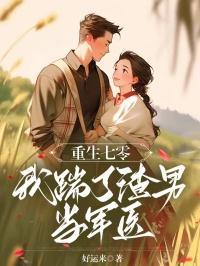 我罪无可恕