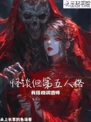 我罪无可赦
