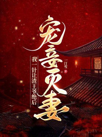 莫名其妙去修仙笔趣阁