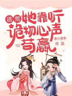 莫名其妙去修仙的人
