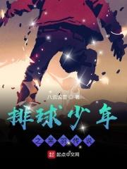 孙女被欺负