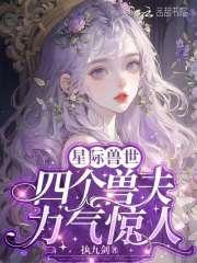 孙女被杀害爷爷用极端手段复仇
