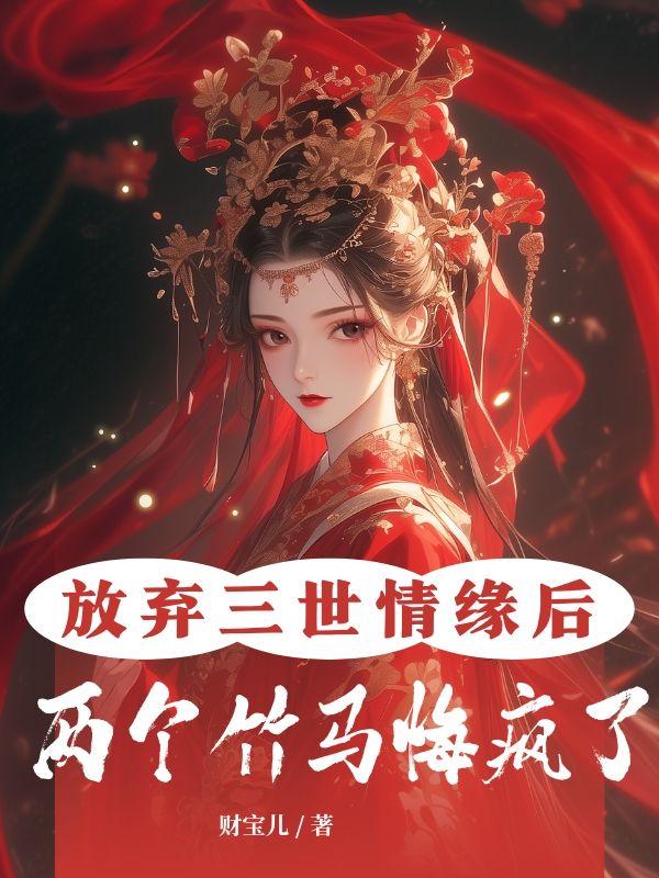 孙女被三人欺负爷爷报仇