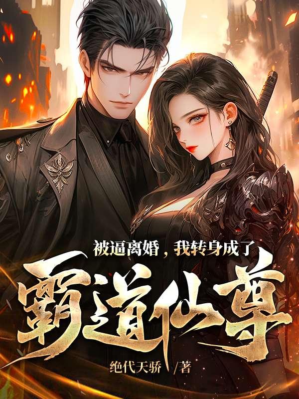 雾色缱绻是免费的吗