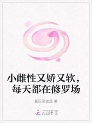 雾色缱绻天鹅湖介绍