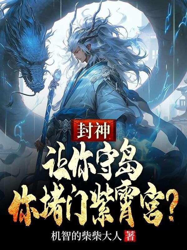 王天野是军人吗