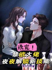 王天野是江苏哪里人