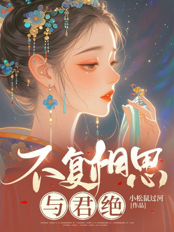 断绝关系你们不肯家产归我全家都疯了